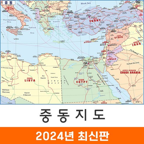 중동지도 TOP01