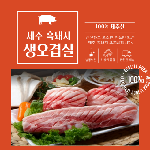 제주흑돼지후지모듬세트_12팩(3kg - [제주도 직배송]제주 흑돼지 생오겹살 500g+500g 1세트/주문건 발송/ 2k이상구매시+후지1kg추가발송, 1세트, 1kg