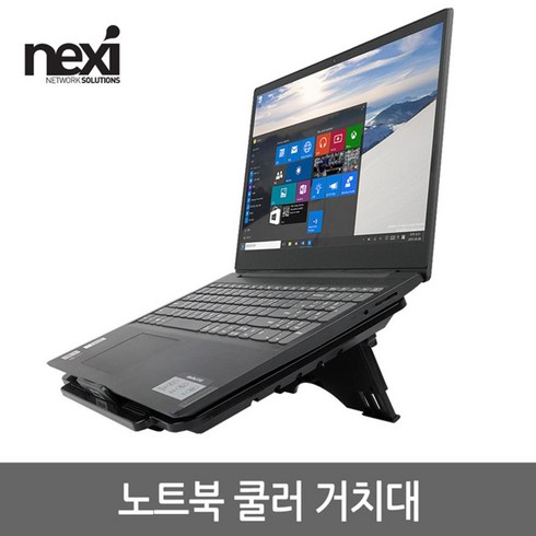 노트북 쿨러 거치대 쿨링패드 듀얼팬 NX1013