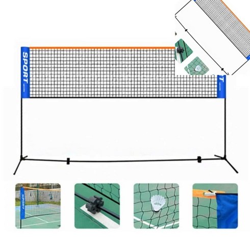 이동식족구네트 - 사햐 이동식 간편설치 다용도 네트 배드민턴 족구 캠핑 학원 학교 배드민턴네트 이동식족구대 이동식족구네트 스포츠네트, LW이동식 다용도네트5.1미터