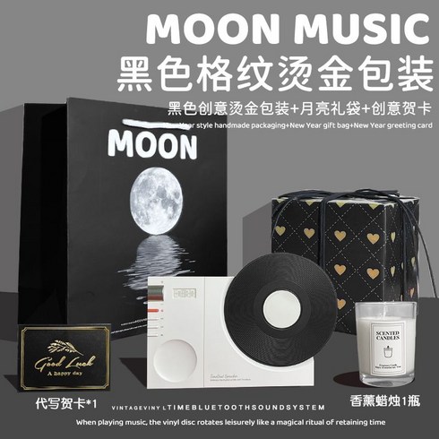 유재석lp플레이어 턴테이블 스피커 hym-duo 놀면뭐하니 블루투스, 10. 아이보리화이트+블랙체크브론징크리에이티브패키징+아