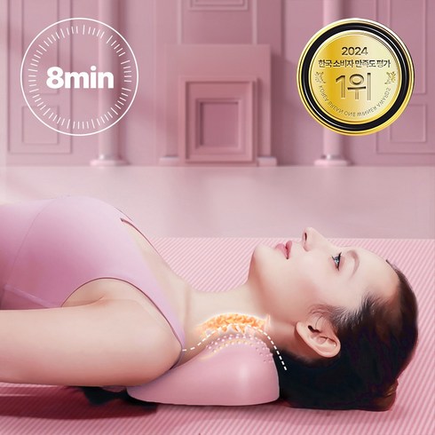 넥스트레쳐 - 릴렉스업 6세대 인체공학 프리미엄 넥스트레쳐 스트레칭 베개, 1개, 파스텔핑크