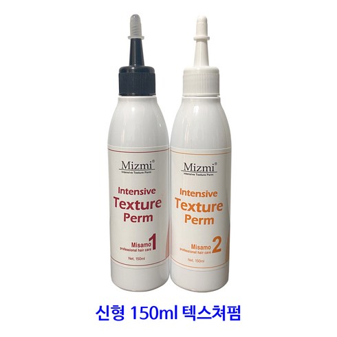 미사모 - 미사모 미즈미 인텐시브 텍스쳐펌 파마약 신형 업그레이드 1제/2제 각 150ml, 1개