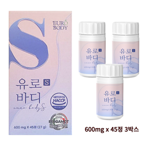 유로바디 - 유로바디S 정 베르가못 아티초크 600mg*45정 3박스, 600mg