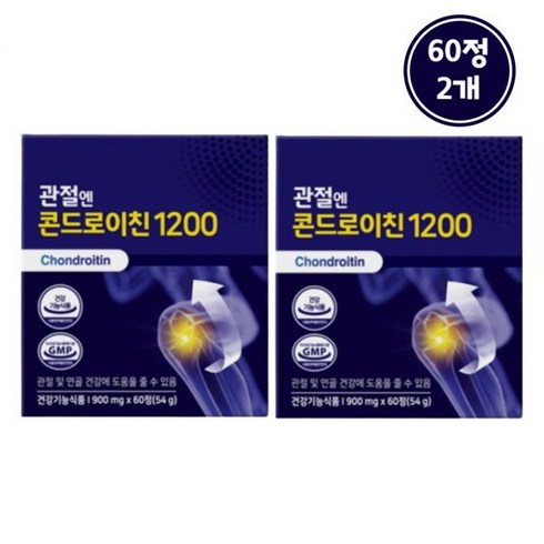 2023년 가성비 최고 관절엔 콘드로이친 1200 12박스  - 관절엔 콘드로이친 1200 60정 x 2개, 콘드로이친 60정 x 2개, 60개