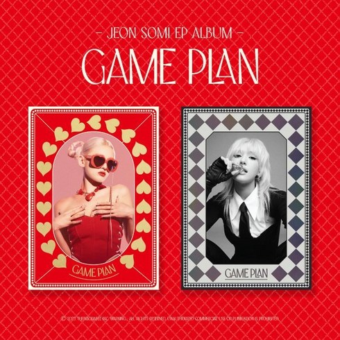 [CD] 전소미 (JEON SOMI) - EP ALBUM [GAME PLAN](PHOTOBOOK Ver.) [2종 중 1종 랜덤발송] : *[종료] 포스터 종료