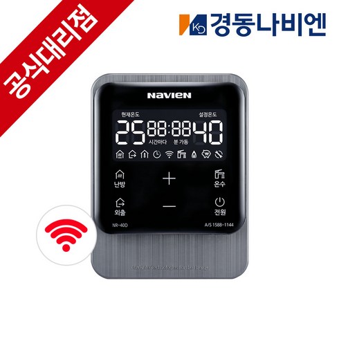 2023년 가성비 최고 nr-40s - 경동나비엔 보일러 WIFI 실내온도조절기 NR-40D