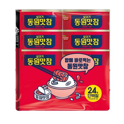 동원참치135 - 동원 참치 동원맛참 매콤참기름, 135g, 10개