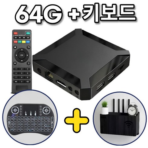 EVPAD 10P X96Q TV 박스 안드로이드 호환 10.0 4G 와이파이 CPU H313 4K HD 셋톱 스마트 미디어 플레이어 64G 키보드 IPTV, 12. 110V - 64GB+키보드