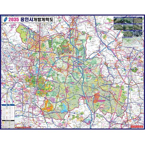 2035년 용인시 개발계획도 코팅형 (소-중-대) 경기도 용인시지도, 중형150x112cm코팅형