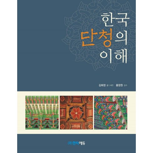 김희정 TOP01