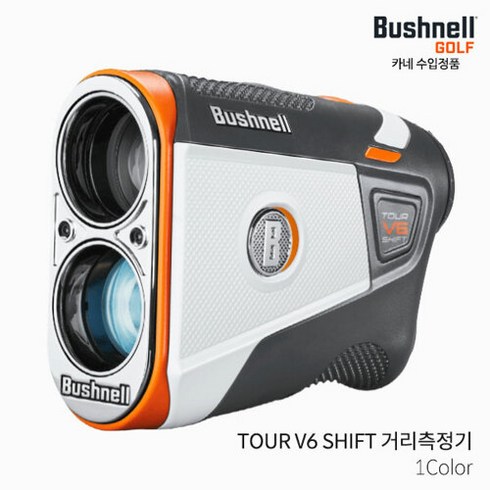 부쉬넬 [카네정품] TOUR V6 SHIFT 거리측정기 2023년, 선택완료, 단품없음