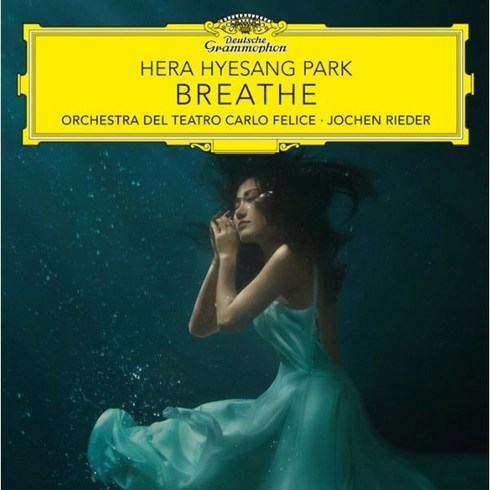 [CD] 박혜상 - 숨 (Breathe) : 오페라와 우리시대 음악