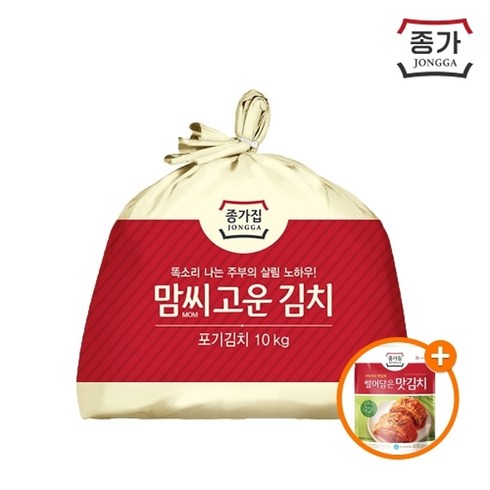 강경종가집젓갈 종가 맘씨고운 포기김치10kg +(증정)맛김치400g