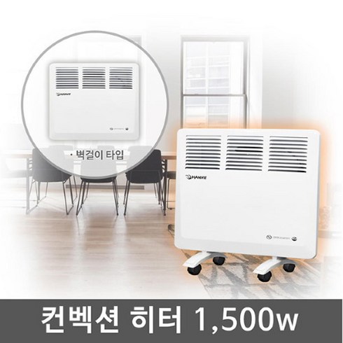 [신형 ] 5/7/9/11/15핀 라디에이터 라지에이터 전기 컨벡션 자동타이머 기능 전기히터 무소음 동파방지 히터 방열기, 컨벡션C1500W(6-9평)