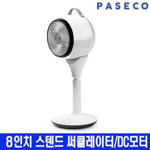 2024년 가성비 최고 파세코 폴더블 써큘레이터 퓨어 화이트 PCF-MSF1100W - 파세코 PCF-MS0081AW 리모컨 써큘레이터