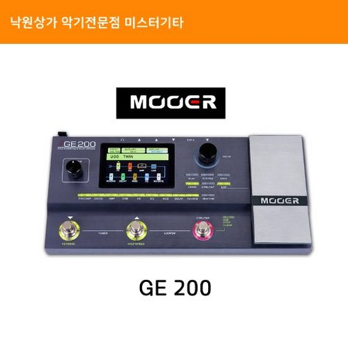 무어ge200 - Mooer Audio 무어오디오 GE200 멀티이펙터 공식대리점