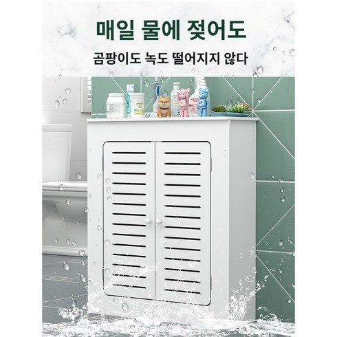 2023년 가성비 최고 보일러분배기함 - 난방 물 분배기 전선 가리개 뒤가 뚫려있는 보일러 커버, 길이 70 높이 70 두께 15cm