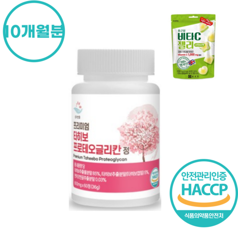 프리미엄 타히보 프로테오글리칸 정 600mg, 5개, 60정