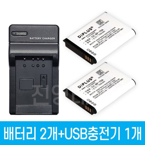 sdh-bpm600 - 디아이플러스 삼성 BP-70A 호환배터리 2개 + 충전기 1개 셋트