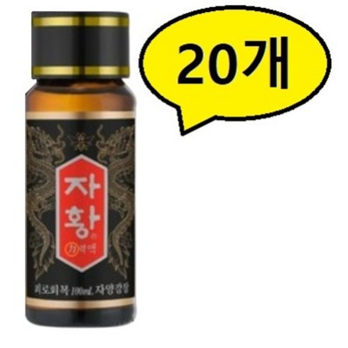 종근당)자황 (피로회복), 20개, 100ml