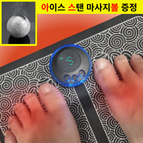 [바이탈펄스] 족저근막염 저주파 속근육 발마사지기, 바이탈펄스 발마사지기