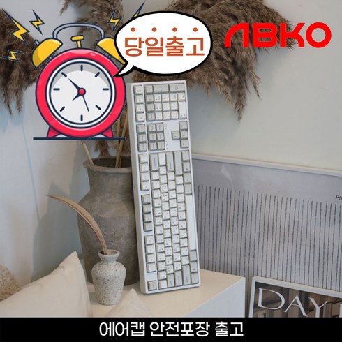 앱코 KN30BT 블루투스 유무선 무접점 키보드+안전포장+빠른출고, ABKO KN30BT