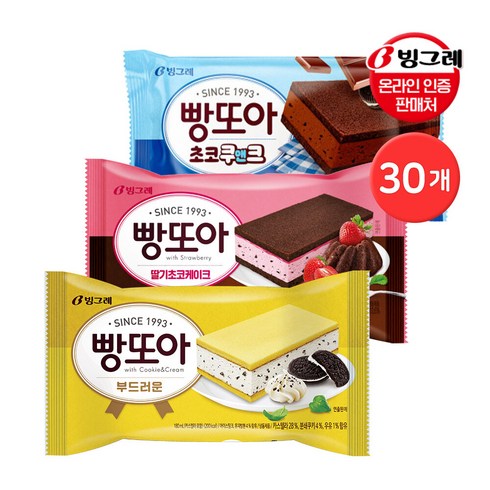 빵또아 - 빙그레 빵또아 30개 부드러운/딸기초코케이크/초코쿠앤크 3종 아이스크림, 부드러운 30개, 180ml