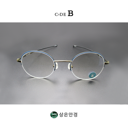 김종필 안경 국산 코드비 반무테 CODE B H301 Col 005 블루/브론즈 라운드 45 사이즈 안경