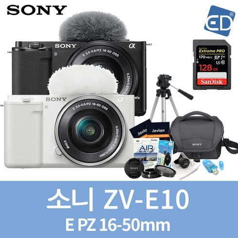 소니미러리스카메라 - 소니정품 ZV-E10 16-50mm + 128g 패키지 미러리스카메라/ED, 02 ZV-E10화이트+16-50mm 패키지