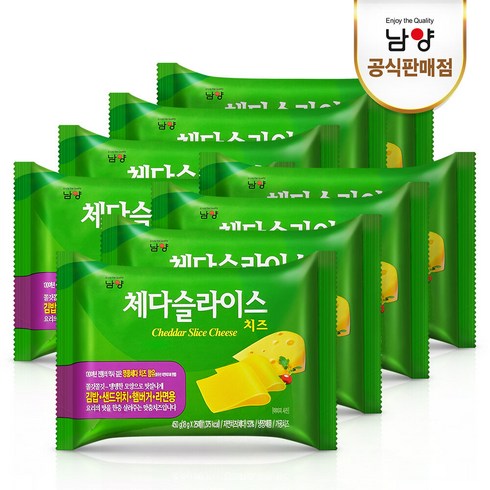 남양 체다슬라이스치즈 450gx8봉(총200매), 450g, 8개