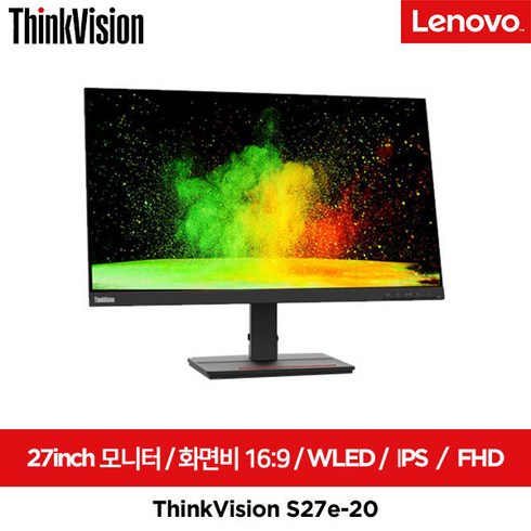 레노버모니터 - 레노버 ThinkVision S27e-20 / 27형 IPS FHD 모니터/ 광시야각 / 1920 x 1080