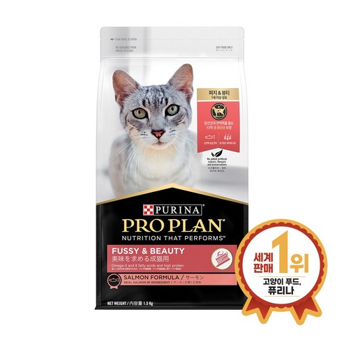 프로플랜 캣 기능성 사료, 피부/피모, 1.5kg, 2개