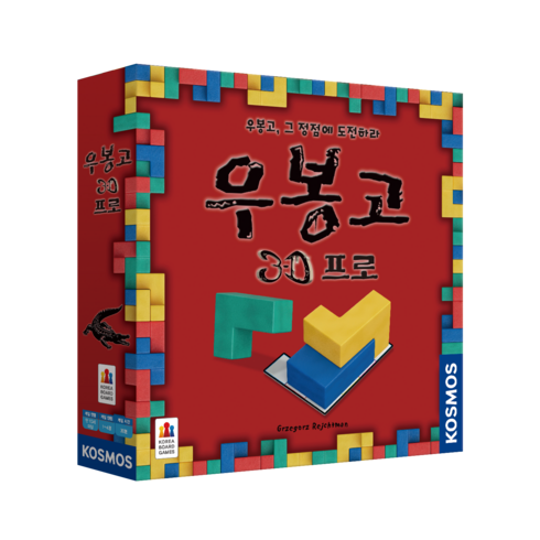 코리아보드게임즈 우봉고 3D 프로, 단품없음