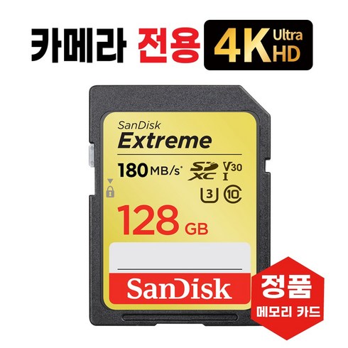 g60sd - 캐논 VIXIA HF G60 SD카드 메모리 캠코더 128GB 4K, 1개