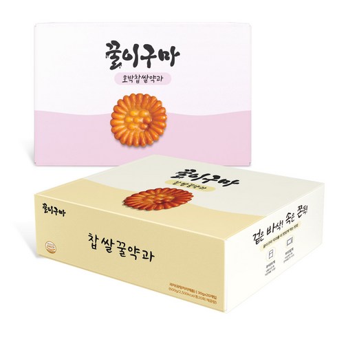 꿀먹은 호박약과 고구마약과 세트 - 꿀이구마 호박약과 600g x 꿀약과 600g 세트, 40개, 30g