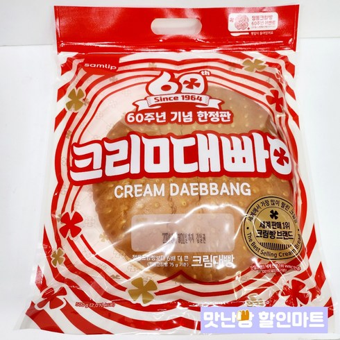 크림대빵 - 삼립 크림 대빵 500g, 1개