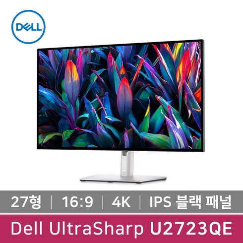 u2723qe - 델 684.7mm 4K UHD 울트라샤프 USB C 허브 모니터 블랙 IPS, U2723QE, 68cm