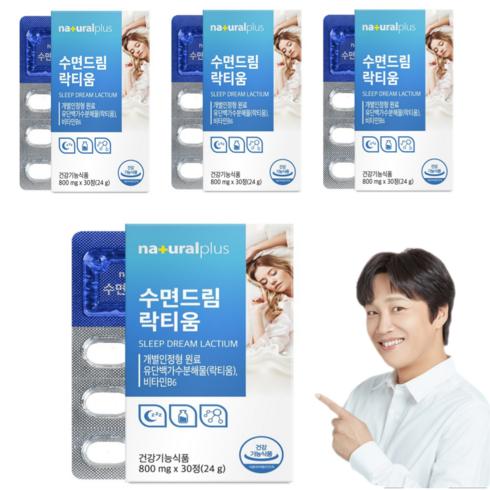 숙면을 위한 수면드림 락티움 800mg 4개월분 총 120정, 1박스