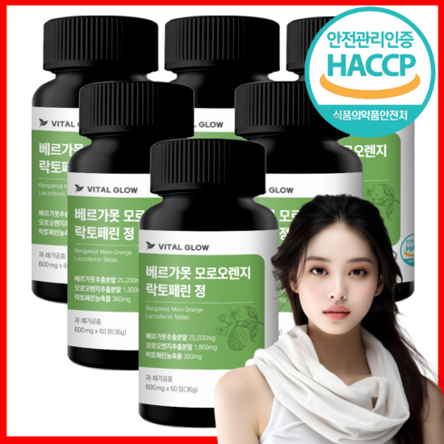 바이탈 글로우 베르가못 모로오렌지 락토페린 고농축 고순도 추출물 정 HACCP 식약처 인증, 6개, 60정