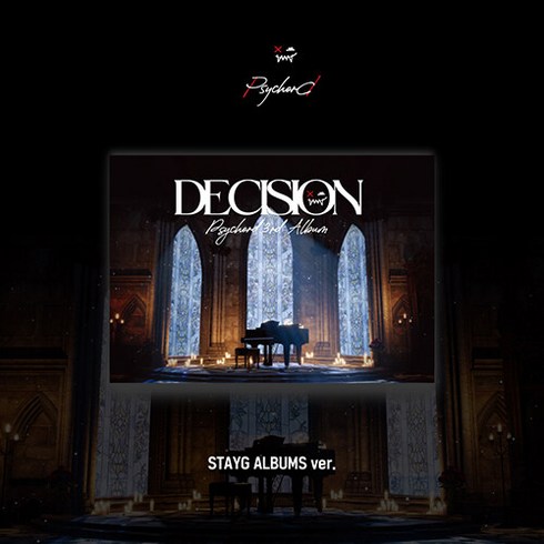 싸이코드앨범 - [STAYG ALBUMS ver.] 싸이코드 DECISION / QR포토카드+컨셉포토카드세트+홀로그램포토카드+스티커+가사지+메뉴얼+아웃박스 / CD아님