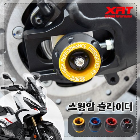 xadv750 TOP01