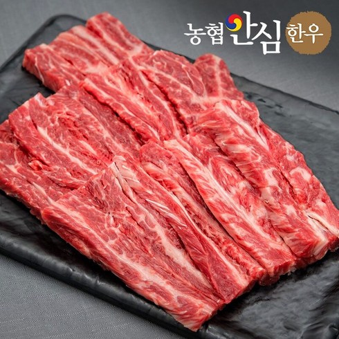 한우먹는날 암소 갈비살 구이 150g x 8팩  총 1.2kg - [농협안심한우] 1등급 암소 한우 갈비살 900g (300g x 3팩), 3개