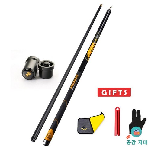 당구 큐대 개인큐 PREOAIDR 3142 풀큐 메이플 카본 샤프트 레인보우 팁 유니락 조인트 12.5mm 11.8mm 10.8mm, CHINA_12.5mm, 8.BK3-1