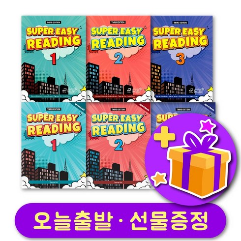 슈퍼이지리딩 최신개정판 Super Easy Reading (3E) 123 교재 및 워크북 + 선물 증정, 레벨 1 교재
