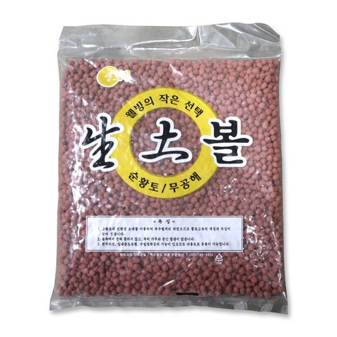 담쟁이가든 생토볼 황토볼 하이드로볼 마감재 수중재배 수족관여과재 1.5kg 1.8kg 7.5kg, 대립(7.5kg 7-10mm), 1개