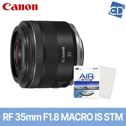 캐논rf렌즈 - 캐논 정품 렌즈 RF 35mm F1.8 MACRO IS STM +켄코필터+포켓융 /ED