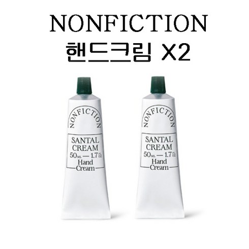 논픽션 - 논픽션 상탈크림 핸드크림 50ml, 2개