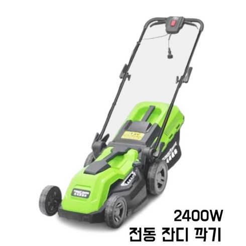 니드앳홈 충전식 잔디깍기 잔디 깍는 기계 깎기 예초기 잡초제거기 제초기 잔디 2400w, 1개