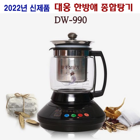2023년 가성비 최고 대웅분유포트 - 대웅약탕기 자동온도조절 중탕기 DW-990